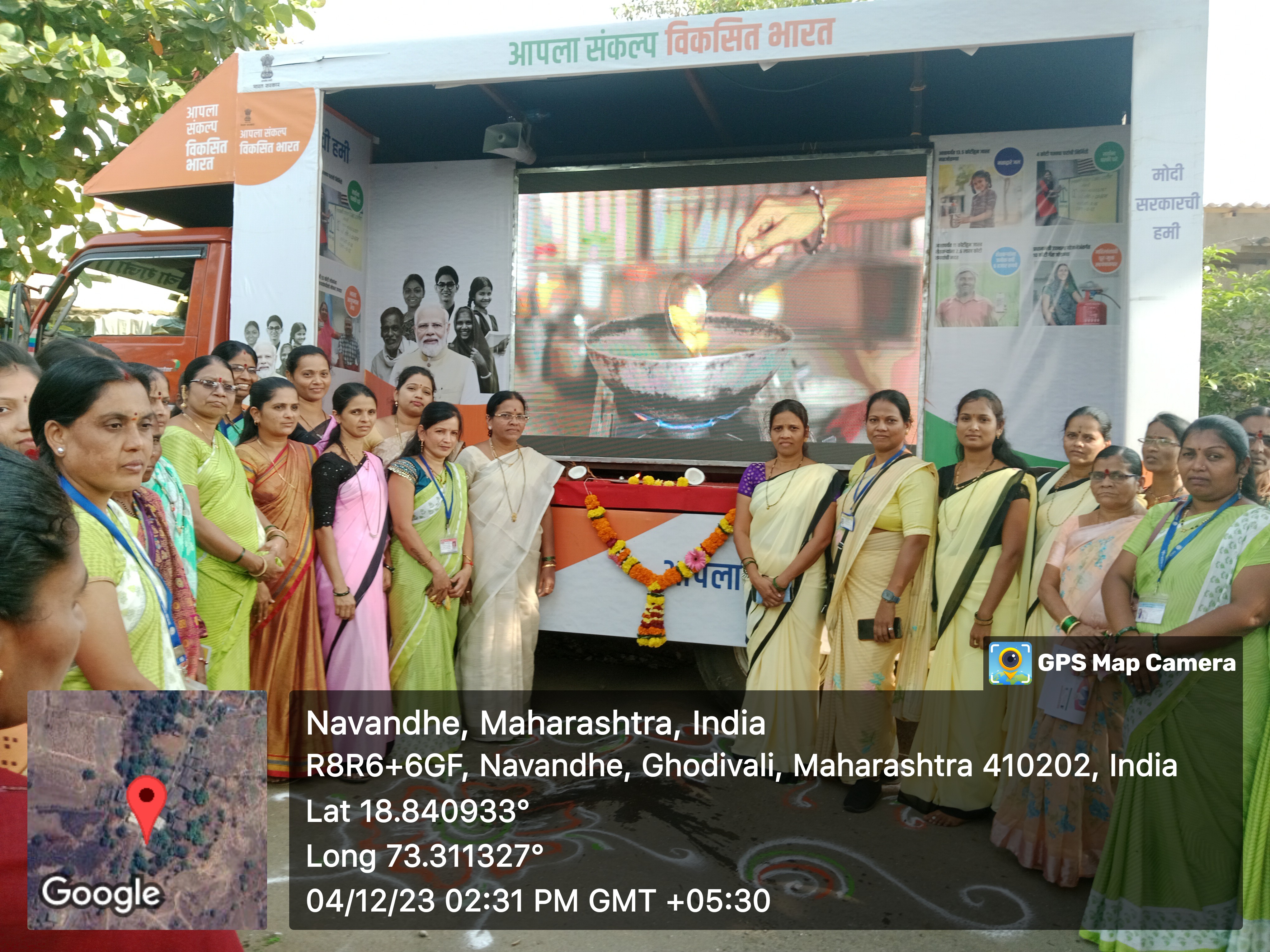 ग्रामपंचायत फोटो गॅलरी